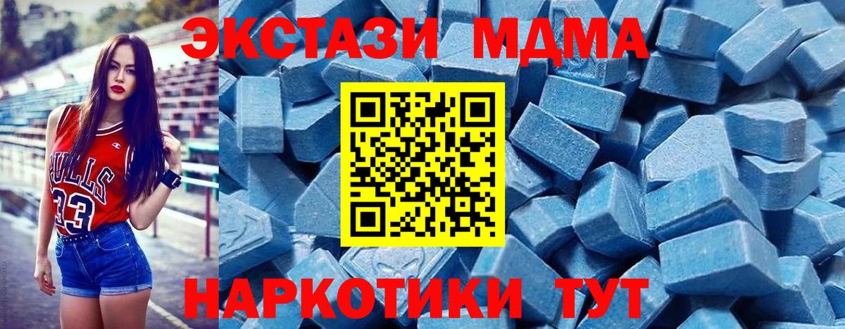 Ecstasy mix Новоалтайск