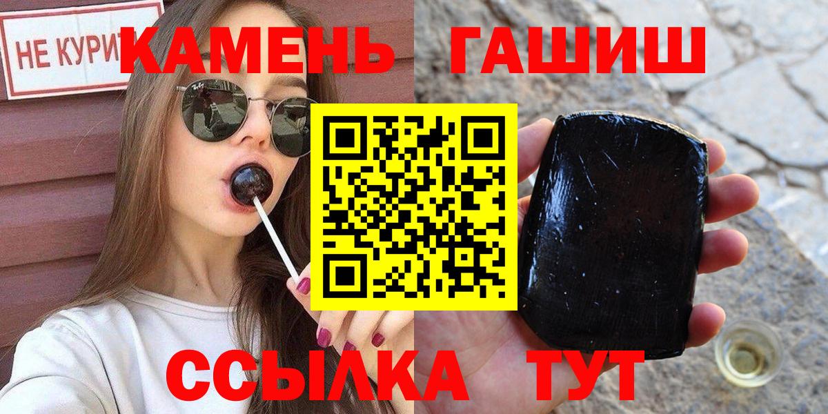 Новоалтайск  ГАШ Изолятор  Вход с VPN 