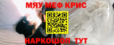 PSILOCYBIN Татарск