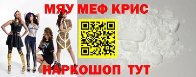 PSILOCYBIN Татарск
