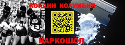 PSILOCYBIN Татарск