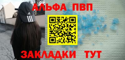 PSILOCYBIN Татарск