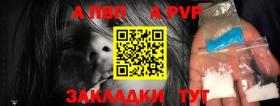мет Тверь