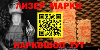 PSILOCYBIN Татарск