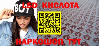 PSILOCYBIN Татарск