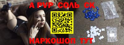 мет Тверь