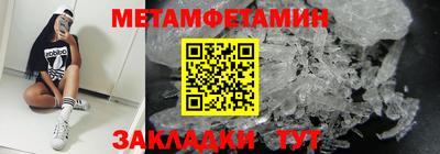 PSILOCYBIN Татарск