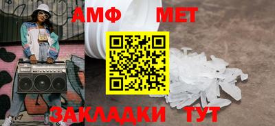 мет Тверь