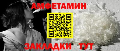 PSILOCYBIN Татарск