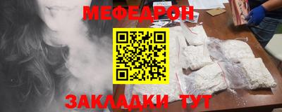 PSILOCYBIN Татарск