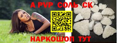 PSILOCYBIN Татарск