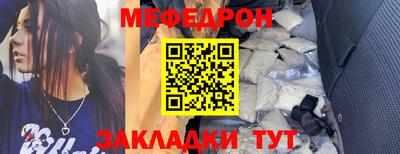 PSILOCYBIN Татарск