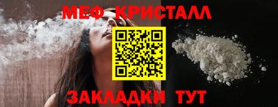 мет Тверь
