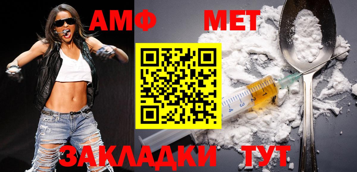 Метамфетамин Декстрометамфетамин 99.9%  Вход с VPN  МЕТАМФЕТАМИН  Новоалтайск 
