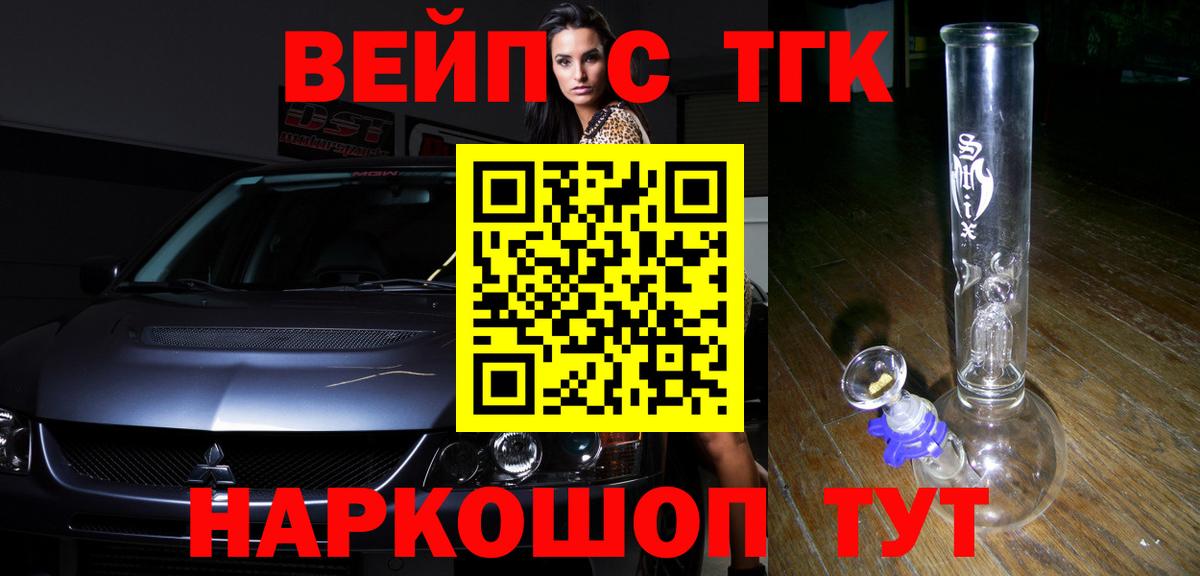 ТГК Wax Новоалтайск
