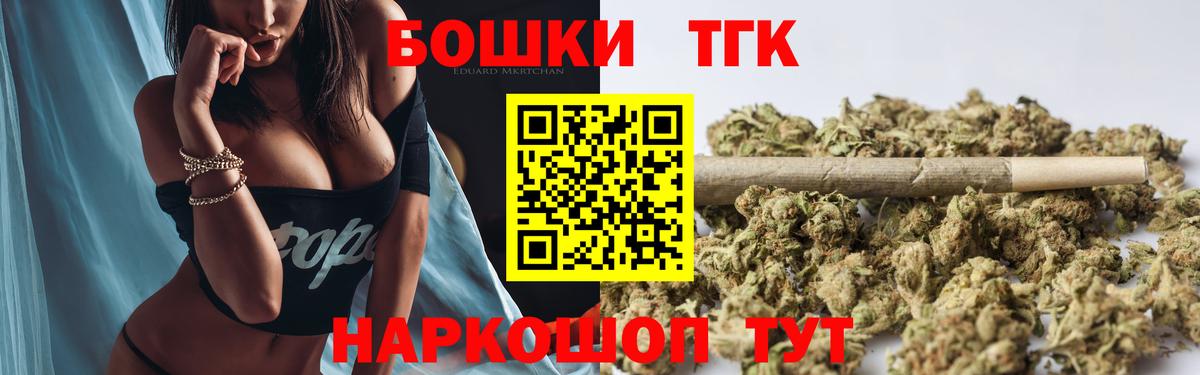 Новоалтайск  Марихуана гибрид  Марихуана план  МАРИХУАНА ГИДРОПОН  Вход с VPN 