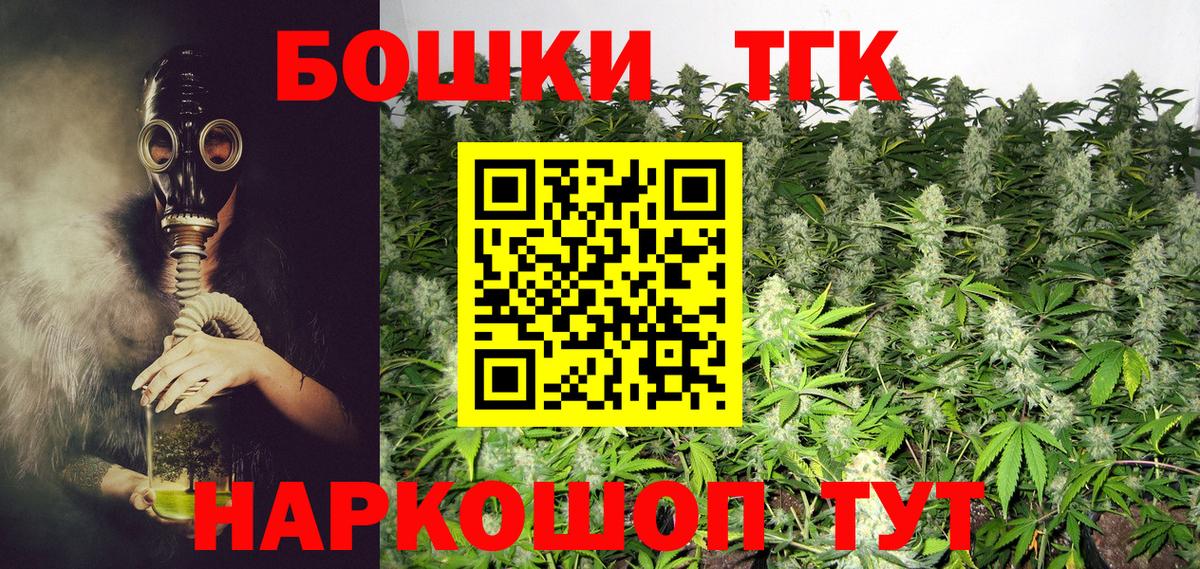 Шишки марихуана семена Новоалтайск